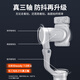 浩瀚卓越（hohem）【国家补贴】XE 手机稳定器 手机云台 三轴云台稳定器 直播vlog神器 智能手持云台 1年质保