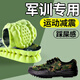 [Super shock absorption] Super soft military training insole thickened sports air cushion sweat-absorbent and breathable mugwort to prevent odor [1 pair] Military training pain prevention: thickened and shock absorption 41-42 [Crossable]

