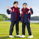 Iluotontz Escuela infantil de ropa de uniforme de rendimiento de uniforme para niños y niñas más lana engrosado deportes al aire libre Ropa de tres en una clase Clase de tres piezas 6636 Set 170 de cuatro piezas 170