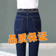简方位郑州女裤专柜2024新款秋冬款春季休闲牛仔裤女高腰弹力直筒牛 实惠装二件730+738款 27 #2尺腰围#85-99斤