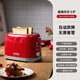 THERMOS Bread Machine Fully Automatic All-in-One Toaster Toaster Household Small Multi-Function Toaster Breakfast Machine Sandwich Machine Stainless Steel Baking 6-speed One-click Defrosting China Red