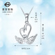 Caibai Jewelry Platinum Pendant Platinum Pt950 Naturally Paired Swan Pendant Price BJ Platinum Pendant About 3.38g