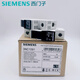 西门子SIEMENS熔断器底座3NC1091 32A 690V 3NC1092 3NC1093 10*3 3NC10911P底座