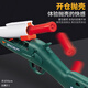 Regalo de cumpleaños para niños S686 Carretero Lanzada Toy Gun Laifu S686 Casting puede disparar el manual de escopeta suave de los niños Long 686 Gray