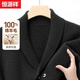 Hengyuanxiang wool cardigan men's thickened 100% pure wool winter new Korean style lapel sweater for young and middle-aged men's sweater