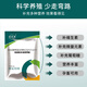 Bai Taikang Amino Acid Multidimensional Glucose Powder Veterinary Pig, Beef, Sheep, Chicken, Duck, Goose and Rabbit Anti-Stress Feed Additive for Aquaculture 5 Bags