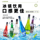 Fast.king Blue Orange Alkohol 700 ml Likör Cocktail gemischte Basis Wein Haus in Haushaltslauge Backwein [schwarzer Johannisbeerengeschmack Flüssigkeit *700 ml]