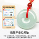 Fengxi Jewelry Natural Grade A Jadeite Peace Buckle Pendant Jade Pendant Necklace for Men and Women, Approximately 25mm, Price Guaranteed 11.11
