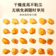 同仁堂（TRT）【9A级大果新货】桂圆肉干新货无核龙眼干特桂圆干级枸杞红枣泡水100g