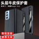 适用荣耀magicvs2折叠屏手机壳翻盖vs2薄真皮商务保护壳套防摔全 翻盖真皮【玄黑色】 荣耀Magic VS2