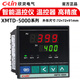 
XMSJ Xinling Temperature Controller XMTD-5000/5012/5211/5212/5232/5511/5411 Intelligent Temperature Controller XMTD-5012 PT100 400 / Relay