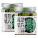 Yunshan Semi-Jade Laba Garlic 400g*2 bottles 0 fat selected fresh garlic and semi-processed vegetables