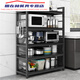 Rack de almacenamiento de cocina ajustable Lnga Landgre Rack múltiple de la capa múltiple Gabinete de almacenamiento de almacenamiento de horno de microondas Rack de almacenamiento multifunción de 4 capas 12035