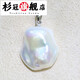 Shanguan Freshwater Baroque Shaped Pearl Pendant Necklace Aurora Symphony Pendant S925 Silver Black PW5380 Rose Red PW5329