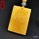 Hupai, one object, one picture, one certificate, beeswax pendant, natural amber necklace, Fang brand chicken fat yellow necklace, no cracks, pendant, 4.74g, 22*32*7mm