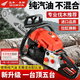 Wuyang Honda imported high-power gasoline chain saw four-stroke pure gasoline tree felling chain saw high-power tree felling machine saw engine oil