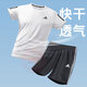 阿迪达斯（adidas）男裤子 25夏季新款黑色运动休闲裤耐磨快干健身裤透气跑步短裤男 IC1484/梭织网衬-快干面料 XL