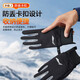 Li Ning Cycling Gloves Winter Men's and Women's Motorcycle Bicycle Windproof and Coldproof Outdoor Running and Skiing Warm Touch Screen Gloves