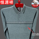 Hengyuanxiang pure cotton long-sleeved T-shirt men's spring and autumn thin base shirt T-shirt middle-aged and elderly father autumn pocket top 9901 green XL 175 (recommended 135-155Jin [Jin equals 0.5 kg])