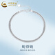 CHINA GOLD pt950 platinum snake bone bracelet, platinum bracelet for men and women, practical Valentine's Day birthday gift for boyfriend and lover, PT950 platinum snake bone bracelet, about 7g, brand gift box