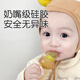 Shixi bite bag baby fruit eating tool baby silicone fruit and vegetable bite play teether shaker bite bag S (4 months +)