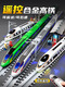 
Chezhi (CHE ZHI) high-speed train toy alloy Fuxing EMU model children's remote control car electric track subway boy gift remote control version - Fuxing double festival - green