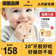 WINSLEOWINSLEO German brand teething stick baby teether chewing gum baby teething period anti-eating hand 468 six months designer nano silver + gift