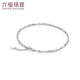 Lukfook Jewelry Platinum Bracelet Platinum 950 Disco Beads Bracelet Price G07TBPB0014 Approximately 4.02 grams