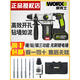 三栖虎WU388锂电无刷电锤冲击钻电镐充电式大功率工业级电动工具 WU3884.0双电快充标配