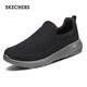 Skechers men's shoes autumn and winter slip-on sneakers, versatile casual walking shoes, soft soles, lightweight and comfortable cloth shoes 54626