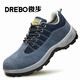 Junbu (Junbu) Chaussures de protection du travail pour la tête de la louche pour hommes Anti-smash et anti-puncture Lightweight Souding Site Site Safety Work Chaussures 2156-1 39