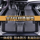 宅趣ZAIQU专用现代I30/IX25/IX35七代7/6六代伊兰特悦动全包 新款IX3519-23款单层TPE脚垫