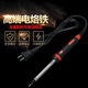 Electric soldering iron household set soldering tin set soldering pen 30-60W high power electronic repair household tool set 60W lightless conventional single soldering iron*