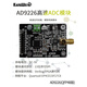 
Jingsenzhen AD9226 module high-speed ADC 65M sampling Data acquisition Analog-to-digital converter FPG AD9226 (QFP48)