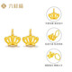 Liuguifu Jewelry Gold Earrings Crown Pure Gold Earrings for Women BE0626 About 1.15g
