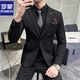 ROMON suit suit men's business professional suit three-piece formal wedding dress casual groom British style slim black two-button suit jacket free shirt tie + bra + brooch XL 123-134Jin Jin equals 0.5 kg to wear