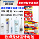 
Omron thermometer battery MC246 342FL 347 341 145 680 141W 170 683 2-capacity battery CR2032 is suitable for Omron MC-872J/K/