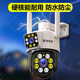 镭威视多画面监控摄像头手机远程wifi高清监控器360度无死角带夜视全景可对话追踪农村院子可防水室户外 WiFi版】双镜头双画面+128G