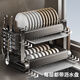 Shantou Lincun Stainless Steel Kitchen Rack Multifunctional Bowl and Dishes Storage Rack Tableware Cupboard Home Dish Rack Drain Rack 2025 Thickened Model Gun Gray + Stainless Steel Color Double 1