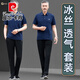 Pierre Cardin papa Suit d'été T-shirt à manches courtes pour hommes glacière fraîche et respirante d'âge moyen et âgée de la fête des pères costume de grand-père (761 modèles) Code 2xl gris noir [recommandé 141-158 Jin [Jin est égal à 0,5 kg]]]
