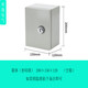 Distribution box electric box household surface-mounted new energy charging protection box with lock outdoor password socket box waterproof and anti-theft 20*15*12 empty box (password lock)
