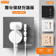 MARC LICHTE86型五孔USB+双type-c快充插座面板开关带USB接口手机充电插座 白色新国标五孔带usb+双type-c