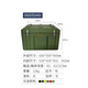 Star Tiger rotomolding box material box combat preparation box storage box equipment box 600*500*400mm Jingcang