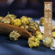 康美中药 菊花胎菊枸杞决明子茶泡水养生茶 独立小包装干净免洗精制中药饮片药房发货礼盒礼物 胎菊50g