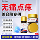 DR.NEUER Spot Mole Removal Cream, Wart and Black Mole Removal, No Scars and No Pain Marks on the Face, Special Wart Spotting Potion, Special for Children.