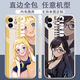 Jiayile Summer Reappears Secondary Anime Mobile Case adapts to Xiaozhouchao.com's Shenping model. The straight color shell ancient white summer reappears z9889 Xiaomi/Redmi series models are sent to prepare