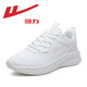 Huili White Sports Shoes 2025 Student Military Training Shoes Hombres y mujeres mismo estilo No deslizamiento Running Running Sports White Shoes WL2629 White (Zapatos de gran tamaño) 41