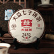 Dayi Tea Pu'er Tea Ripe Tea Cake Tea Mark Tea 2023 7452 Ripe Tea 357g