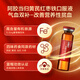
Made in Jingdong, donkey-hide gelatin oral liquid 30 pieces, nourishing qi and blood, donkey-hide gelatin paste, donkey-hide gelatin paste, astragalus, and gifts to mothers for elders