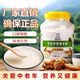 Langchen Youjia rice paste for the elderly, sugar-free, nutritious rice flour for diabetics, breakfast vat, sucrose-free, middle-aged and elderly rice flour, middle-aged and elderly rice flour, original flavor